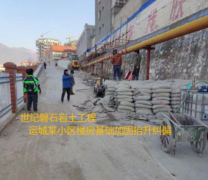 威县导轨基础加固升项纠偏